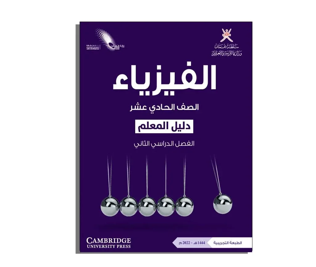 غلاف