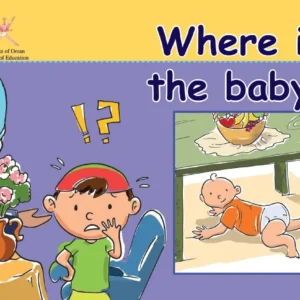  كتاب Where is the baby الصف الأول PDF
