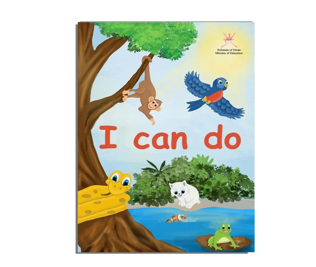 كتاب I CAN DO الصف الأول الفصل الأول PDF