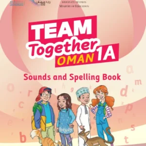 كتاب الإنجليزية Sounds and Spelling Book للصف الأول الفصل الأول PDF