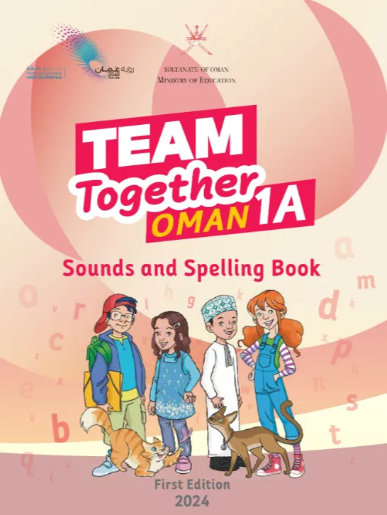 كتاب اللغة الإنجليزية (الأصوات والتهجئة Sounds and Spelling Book) للصف الأول الفصل الأول