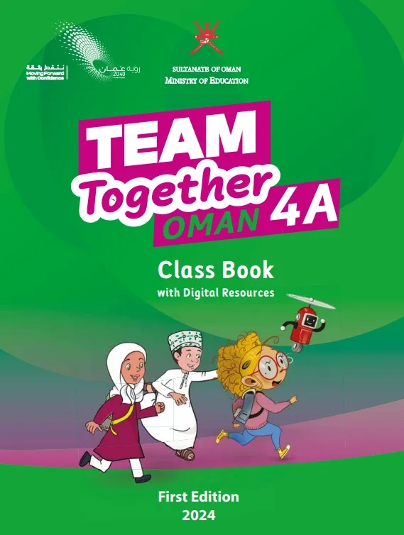 كتاب مادة اللغة الإنجليزية Class Book للصف الرابع الفصل الدراسي الأول