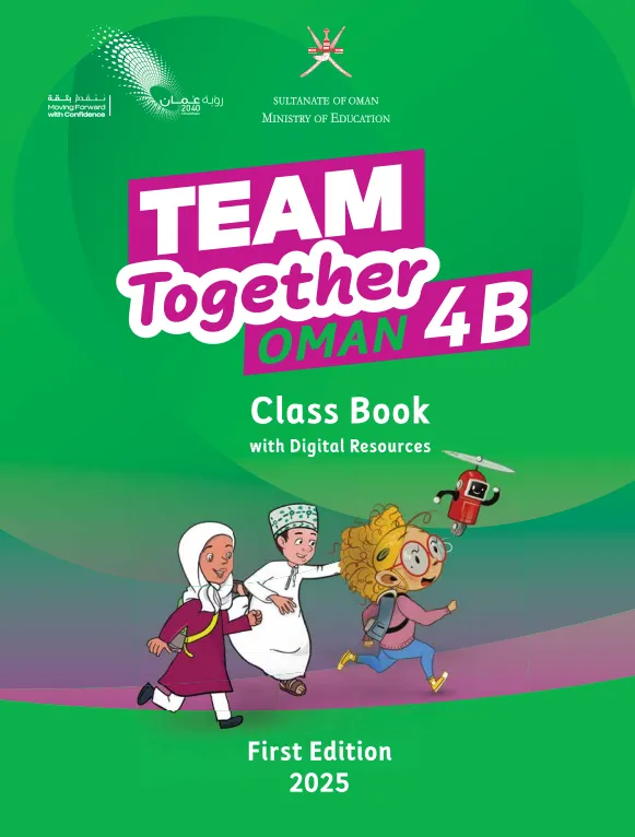 كتاب الإنجليزية Class Book للصف الرابع الفصل الثاني PDF