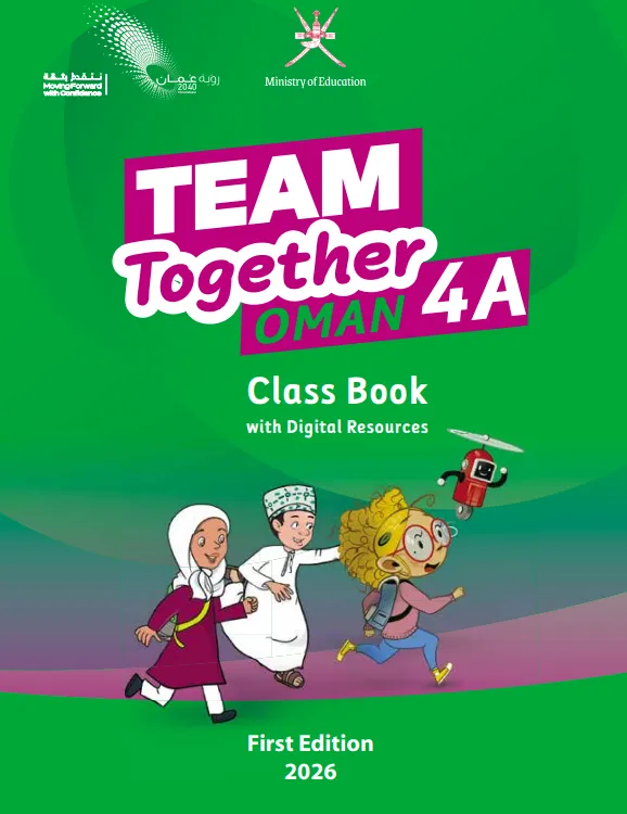 كتاب الإنجليزية Class Book للصف الرابع الفصل الدراسي الأول PDF