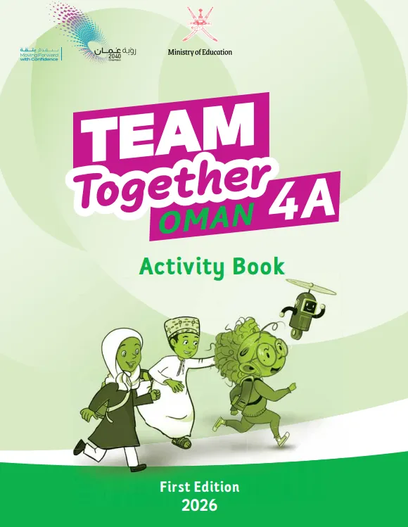 كتاب الإنجليزية activity book للصف الرابع الفصل الدراسي الأول PDF
