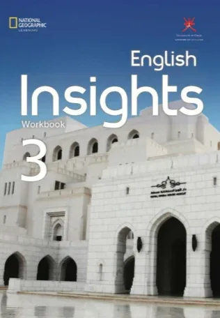 كتاب الإنجليزية workbook للصف الثاني عشر PDF