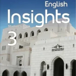 كتاب الإنجليزية (كتاب الطالب Student’s Book) للصف الثاني عشر PDF