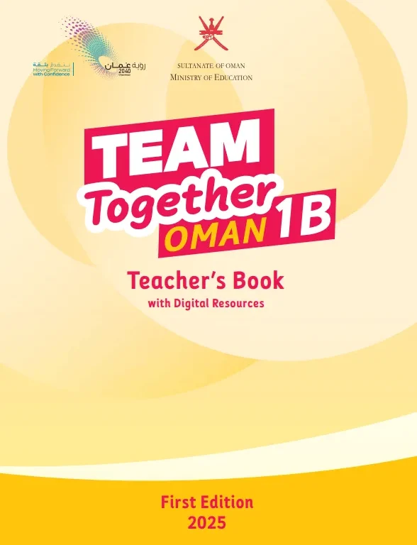 دليل المعلم الإنجليزية teacher's book للصف الأول الفصل الثاني
