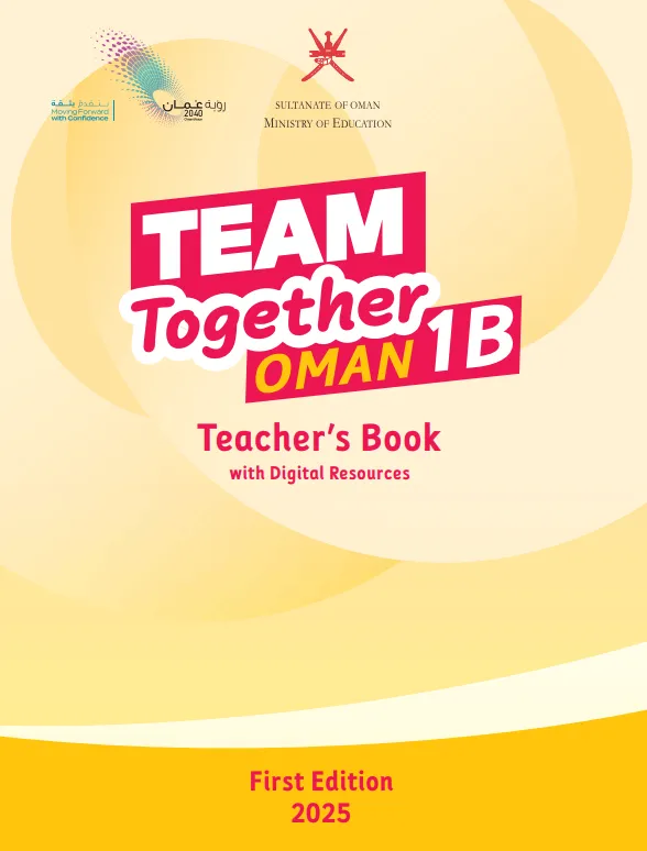 دليل المعلم الإنجليزية teacher's book للصف الأول الفصل الثاني PDF