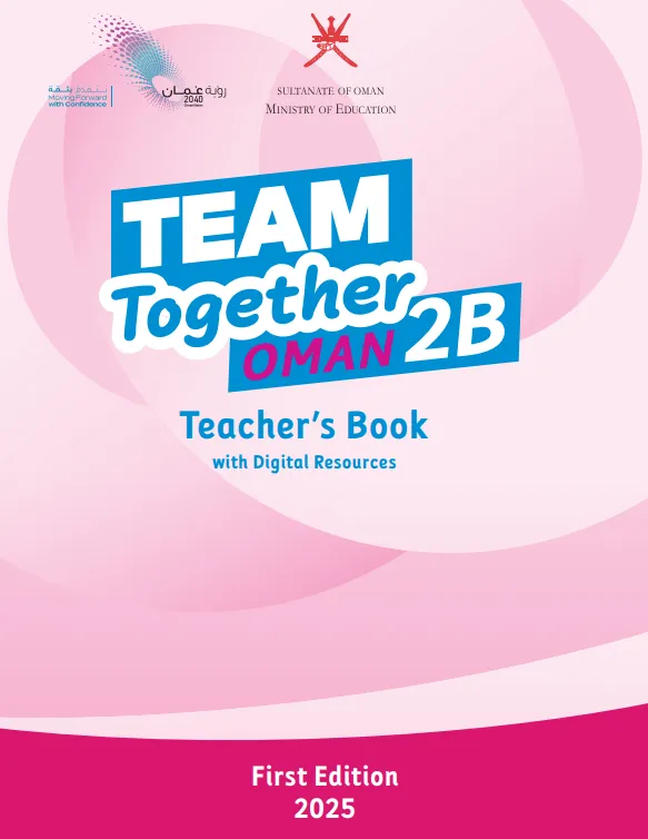 دليل المعلم الإنجليزية teacher's book للصف الثاني الفصل الثاني PDF