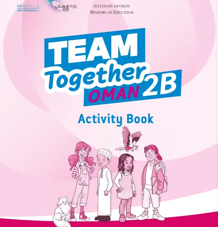 كتاب الإنجليزية ACTIVITY BOOK للصف الثاني الفصل الثاني