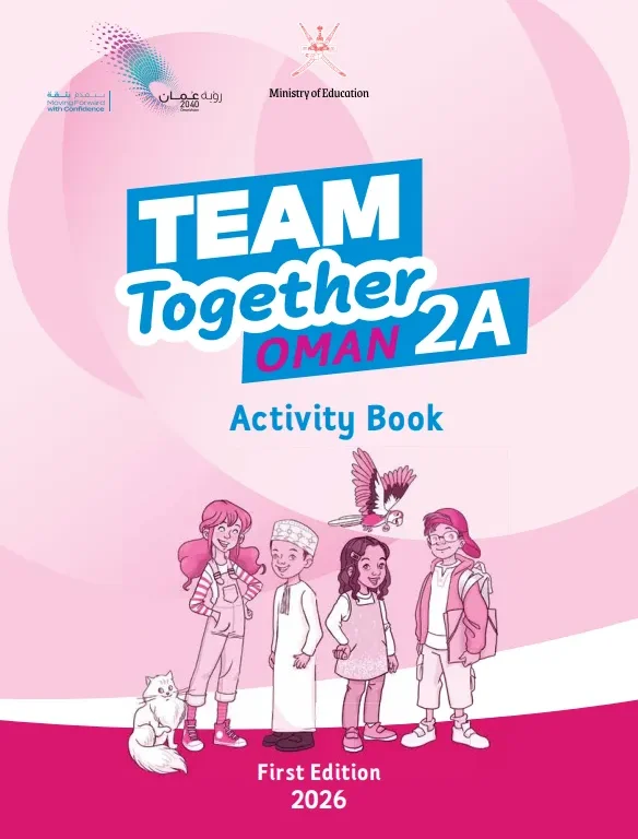 كتاب الإنجليزية ACTIVITY BOOK الصف الثاني الفصل الأول