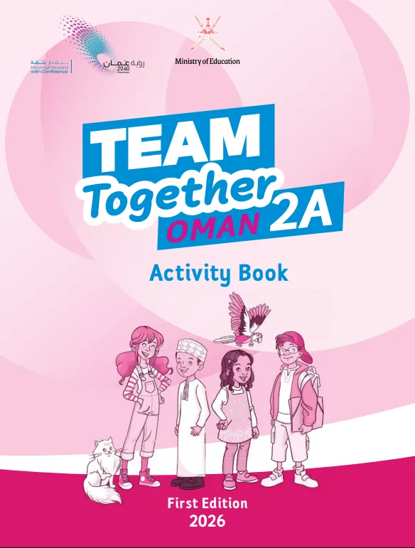 كتاب الإنجليزية ACTIVITY BOOK الصف الثاني الفصل الدراسي الأول PDF