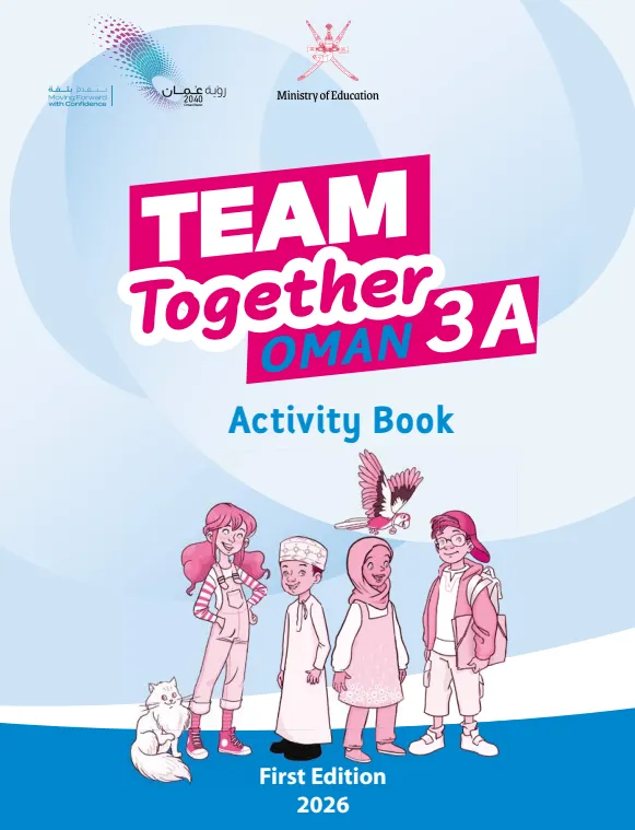 كتاب الإنجليزية ACTIVITY BOOK للصف الثالث الفصل الدراسي الأول PDF