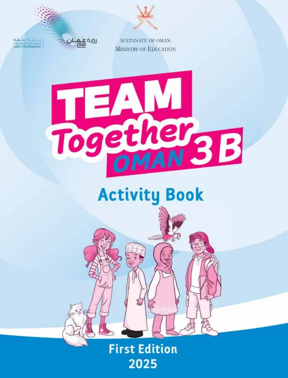 كتاب الإنجليزية ACTIVITY BOOK للصف الثالث الفصل الدراسي الثاني PDF