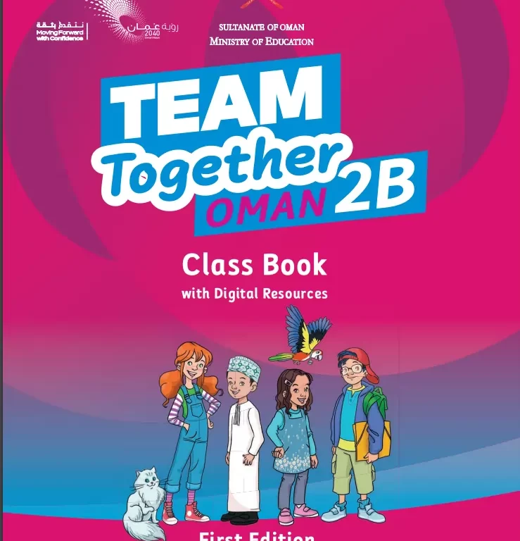 كتاب الإنجليزية CLASS BOOK للصف الثاني الفصل الثاني
