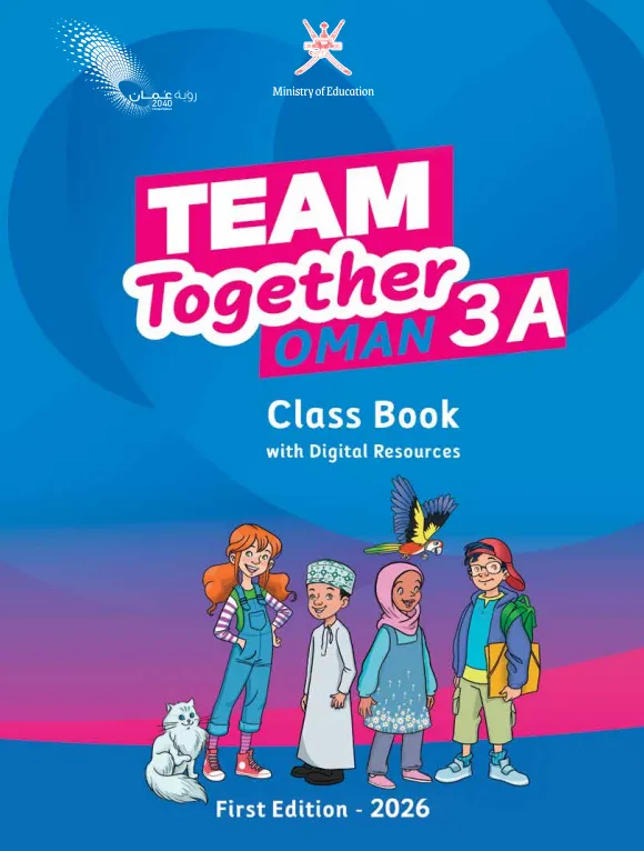كتاب الإنجليزية CLASSBOOK للصف الثالث الفصل الدراسي الأول PDF