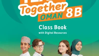 كتاب الإنجليزية CLASSBOOK للصف الثامن الفصل الثاني