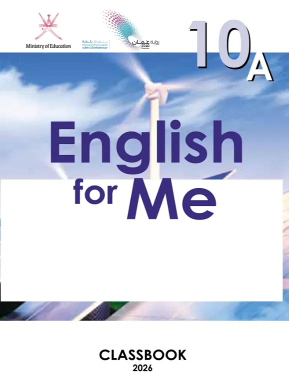 كتاب الإنجليزية CLASSBOOK للصف العاشر الفصل الدراسي الأول PDF