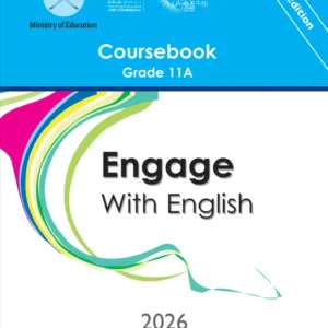 كتاب الإنجليزية COURSEBOOK للصف الحادي عشر الفصل الدراسي الأول PDF