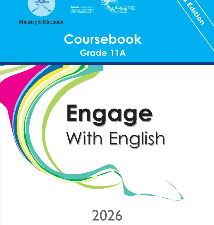 كتاب الإنجليزية COURSEBOOK للصف الحادي عشر الفصل الدراسي الأول