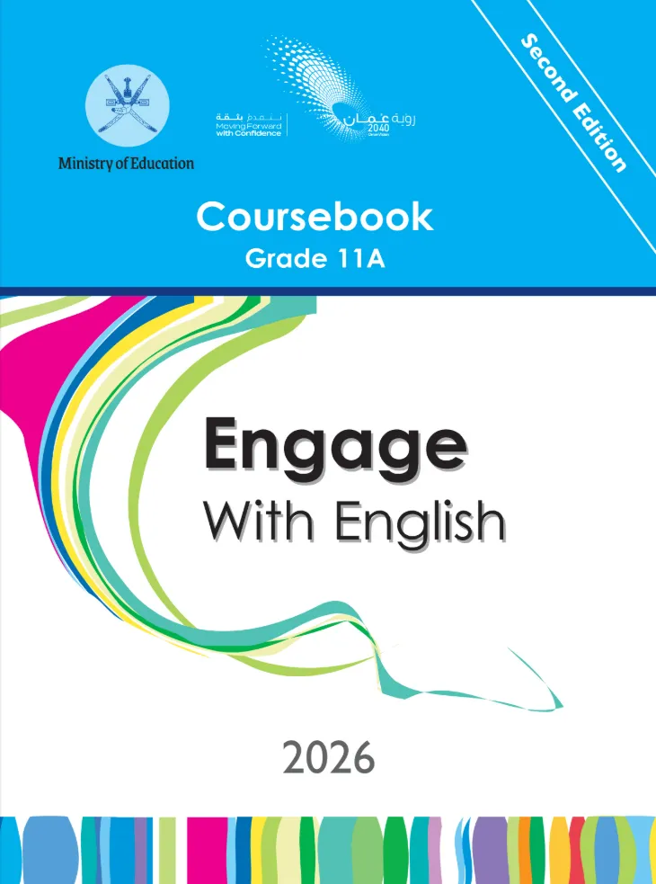 كتاب الإنجليزية COURSEBOOK للصف الحادي عشر الفصل الدراسي الأول PDF