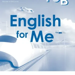 كتاب الإنجليزية SKILLS BOOK للصف العاشر الفصل الثاني PDF