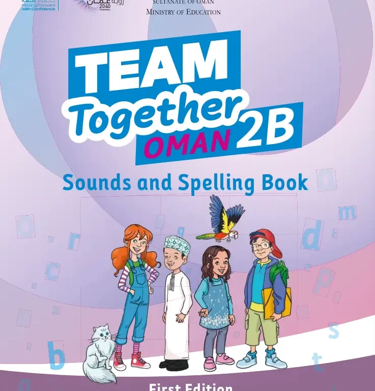 كتاب الإنجليزية Sounds and Spelling Book للصف الثاني الفصل الثاني