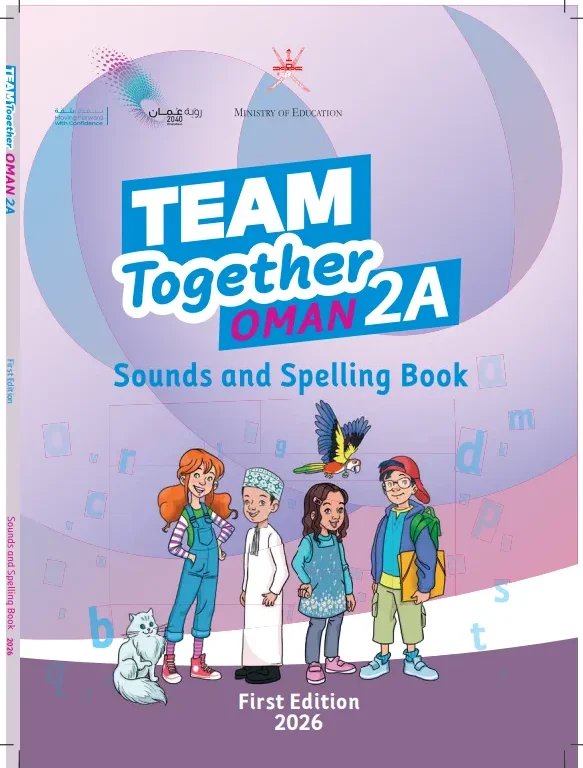 كتاب الإنجليزية Sounds and Spelling Book للصف الثاني الفصل الأول