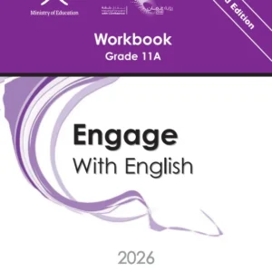 كتاب الإنجليزية WORKBOOK للصف الحادي عشر الفصل الأول PDF