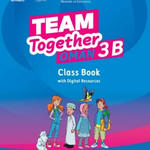 كتاب الإنجليزية class book للصف الثالث الفصل الدراسي الثاني PDF