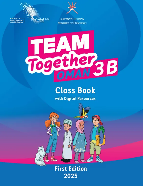كتاب الإنجليزية class book للصف الثالث الفصل الدراسي الثاني PDF