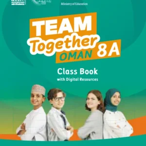 كتاب الإنجليزية class book للصف الثامن الفصل الدراسي الأول PDF