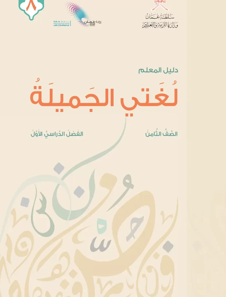 غلاف