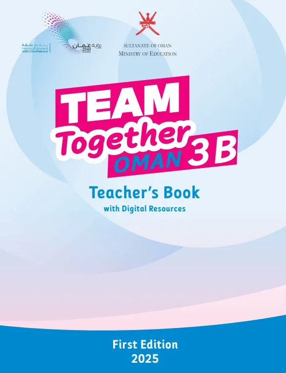 دليل المعلم مادة الإنجليزية teacher's book للصف الثالث الفصل الثاني PDF