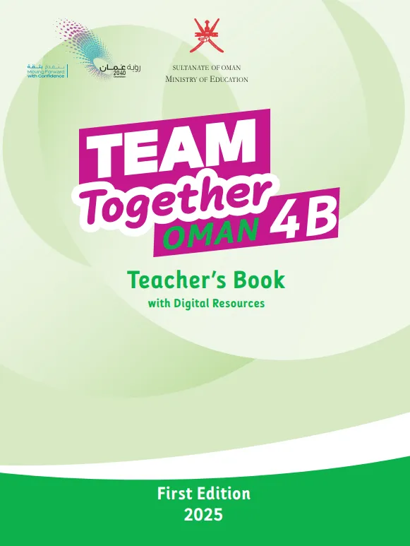 دليل المعلم مادة الإنجليزية teacher's book للصف الرابع الفصل الثاني PDF