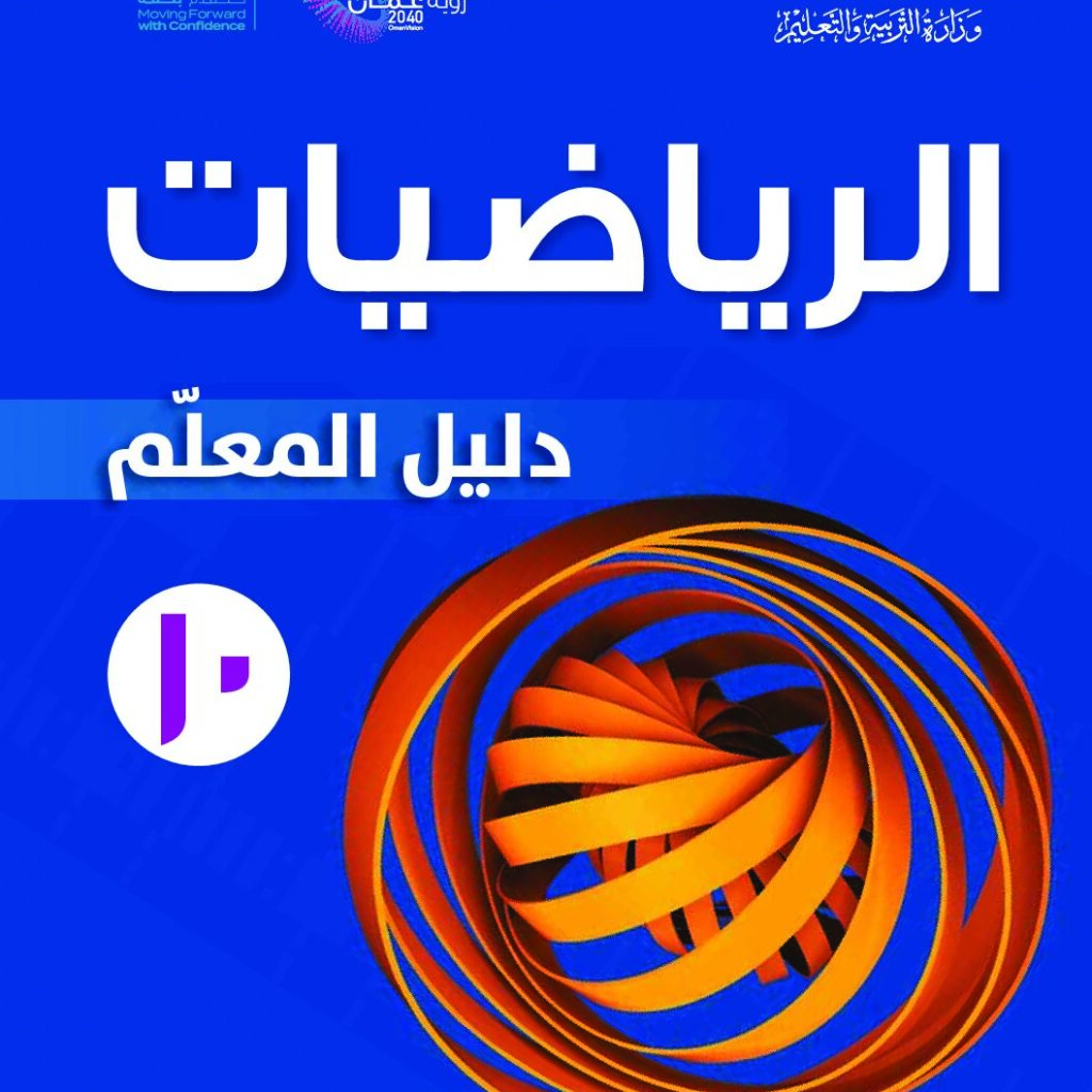 غلاف