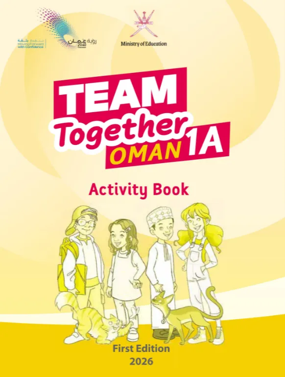 كتاب الإنجليزية ACTIVITY BOOK للصف الأول الفصل الدراسي الأول PDF