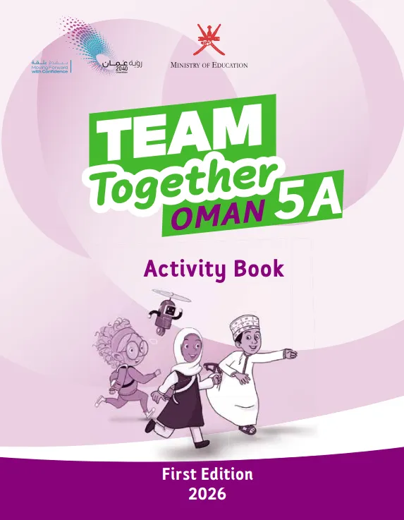 كتاب الإنجليزية activity book للصف الخامس الفصل الأول