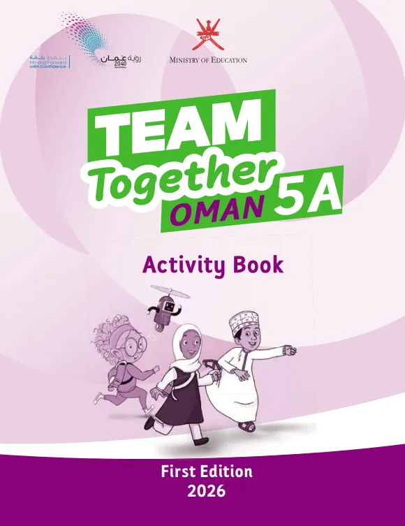 كتاب الإنجليزية activity book للصف الخامس الفصل الدراسي الأول PDF