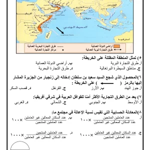 اختبار نهائي دراسات صف تاسع الفصل الاول