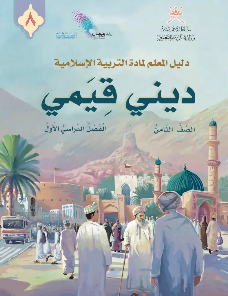 غلاف