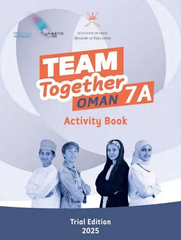 كتاب الإنجليزية Activity book للصف السابع الفصل الأول