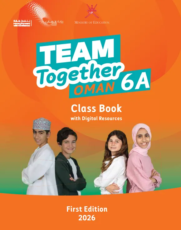 كتاب الإنجليزية Class Book للصف السادس الفصل الدراسي الأول PDF