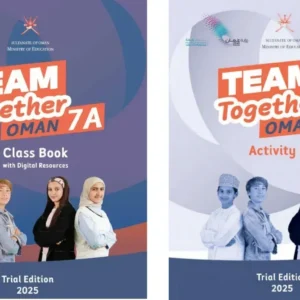 كتاب الإنجليزية للصف السابع الفصل الأول pdf