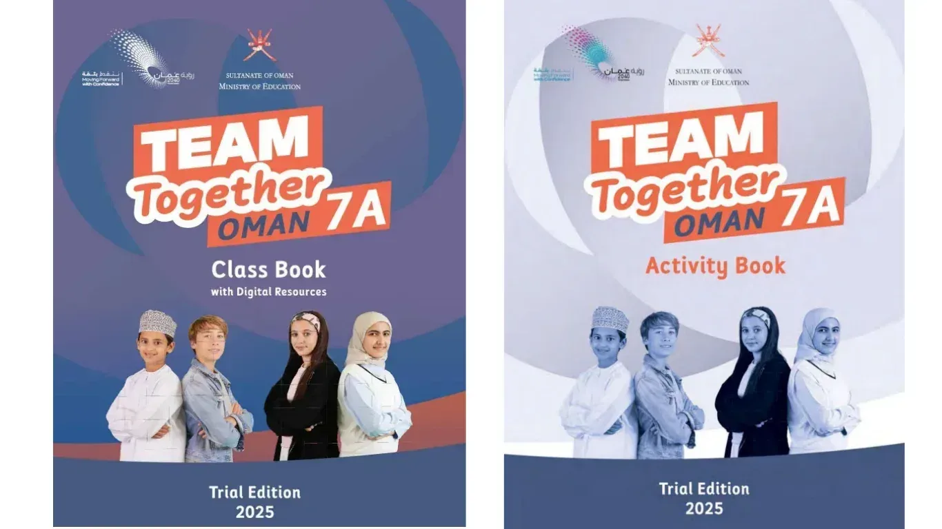 كتاب الانجليزي للصف السابع الفصل الأول
