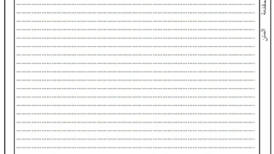 استمارة التقرير في مادة الدراسات الاجتماعية