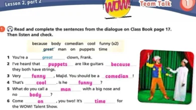 حل كتاب الإنجليزية Activity book للصف السابع الفصل الأول