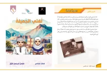 شرح درس النقرات الثلاث للصف السادس