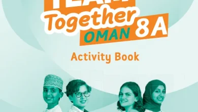 كتاب الإنجليزية Activity Book للصف الثامن الفصل الأول PDF